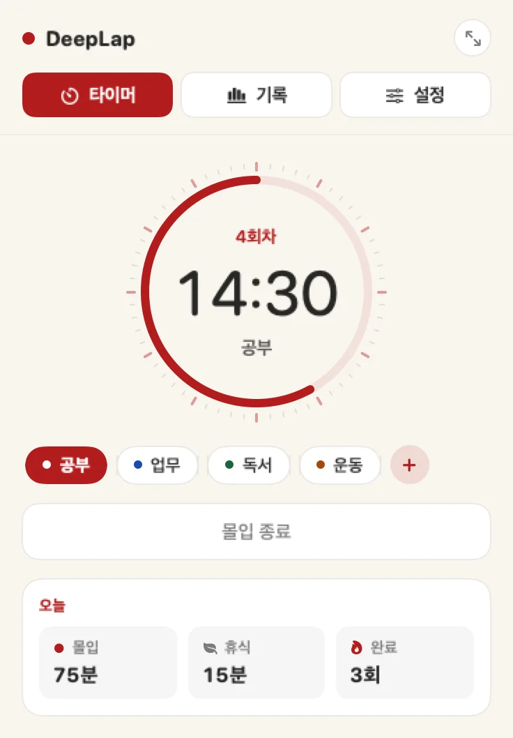 Mac의 DeepLap 메뉴 막대 창: 타이머, 카테고리 칩, 몰입 종료, 오늘 요약